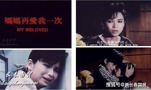 《妈妈再爱我一次》女主近照曝光，端庄大方气质佳，如今61岁依然单身