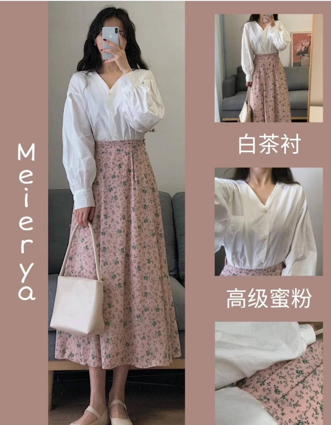 想要温柔别乱穿粉白搭配最甜美复古马甲太文艺