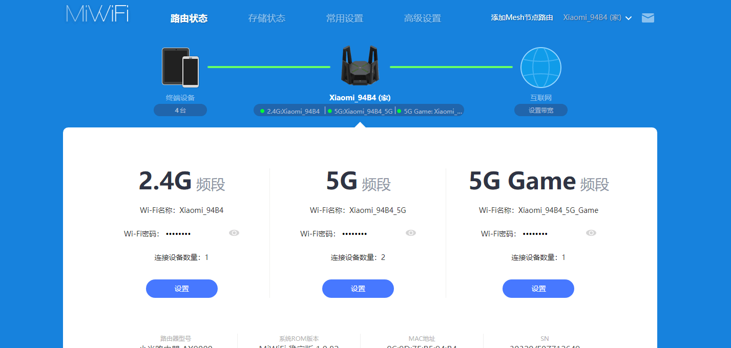路由器|小米路由，前进四！AX9000性能拉满击碎了传统品牌高溢价的旧秩序
