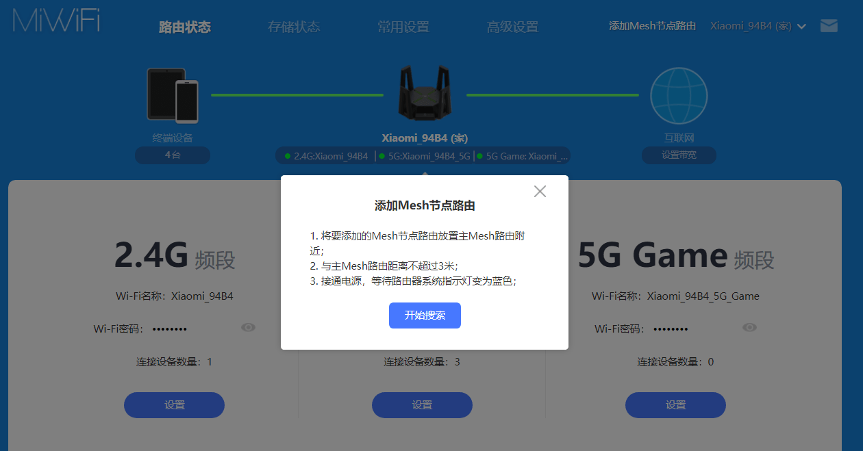 路由器|小米路由，前进四！AX9000性能拉满击碎了传统品牌高溢价的旧秩序