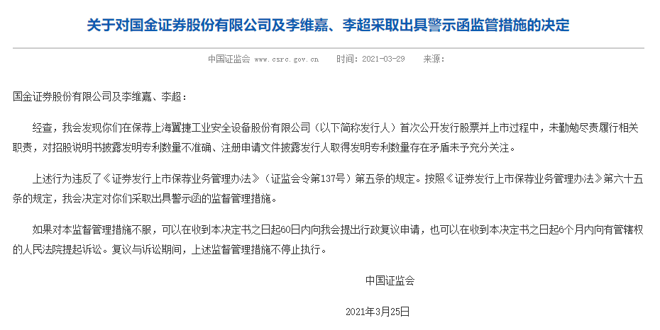 陪产假申请事由怎么写 770f90b920fa4af2a5aa96d749583a64.png