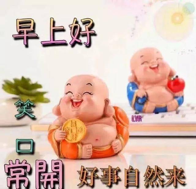 原創早安祝福語問候語表情包早上好祝福動態表情圖片大全2021年溫馨