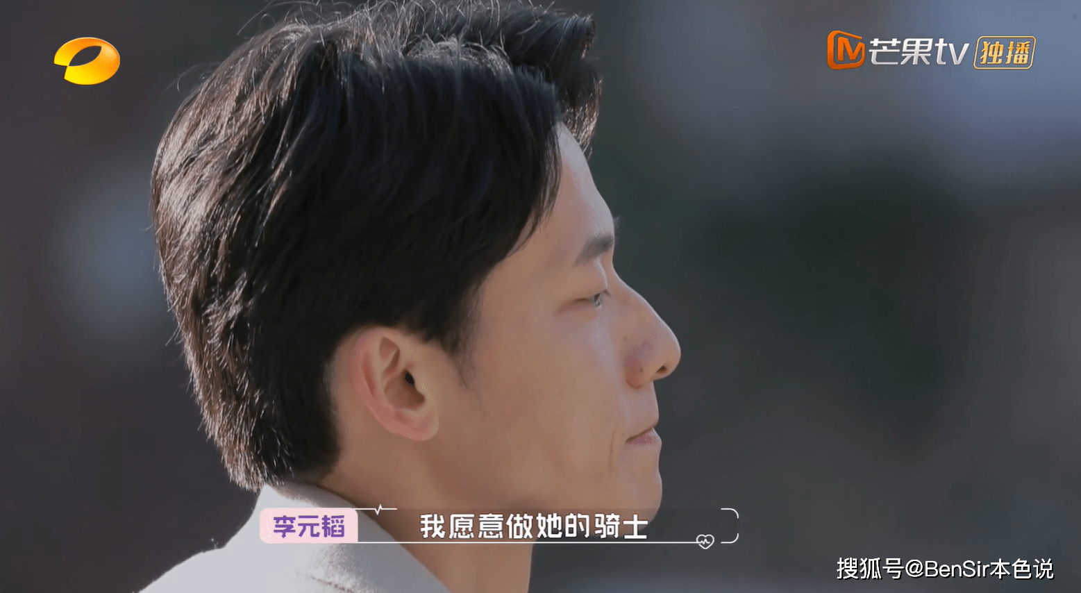 怦然再心动结局恋综封神人间清醒白冰王琳王子文黄奕各有归宿