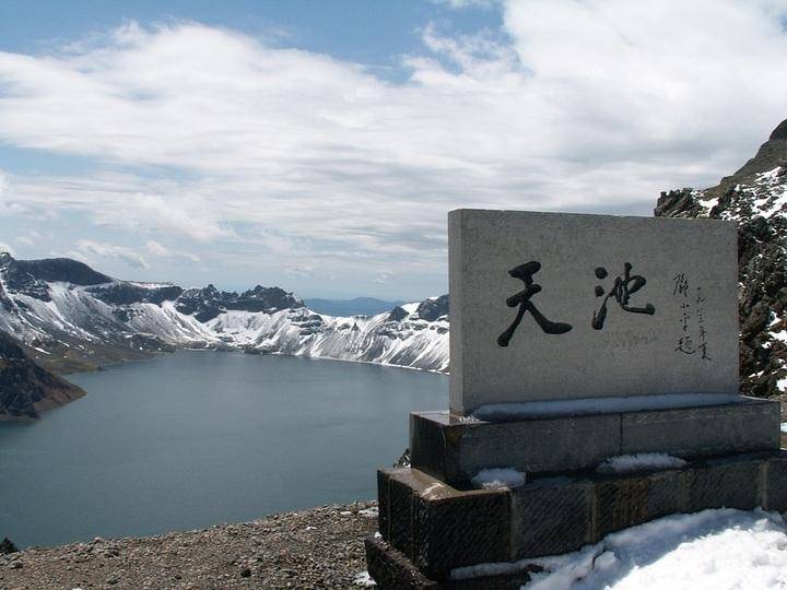 群峰|長白山天池