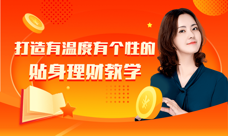 理财能跑赢gdp吗_美的集团连续8年过百亿闲置资金认购信托等低风险理财,2020年高达400亿(3)