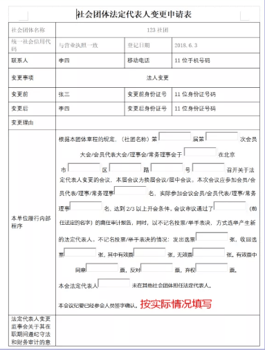 24e140784f2a467faceb6cb4a27f7fce.png