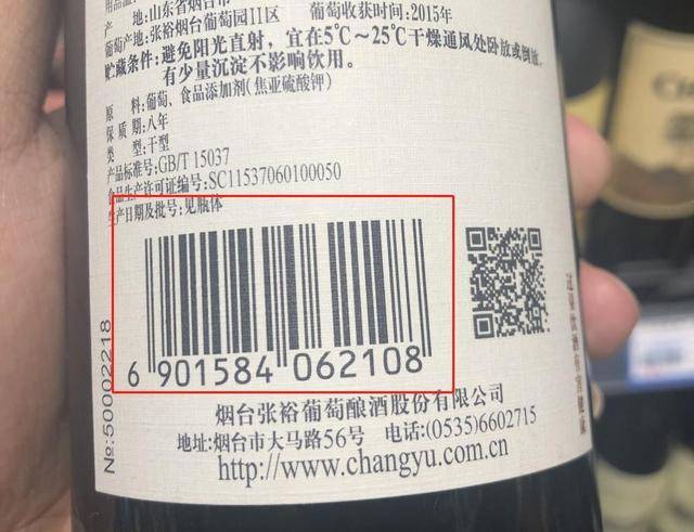 如何在超市挑到价廉物美的红酒不懂酒也没关系牢记这3点v