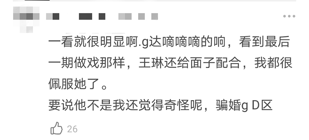 方磊简谱_儿歌简谱(3)