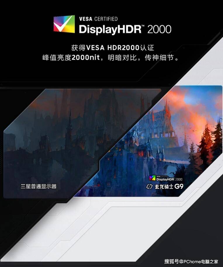 峰值|三星推出新款Odyssey G9显示器 峰值亮度高达2000nits