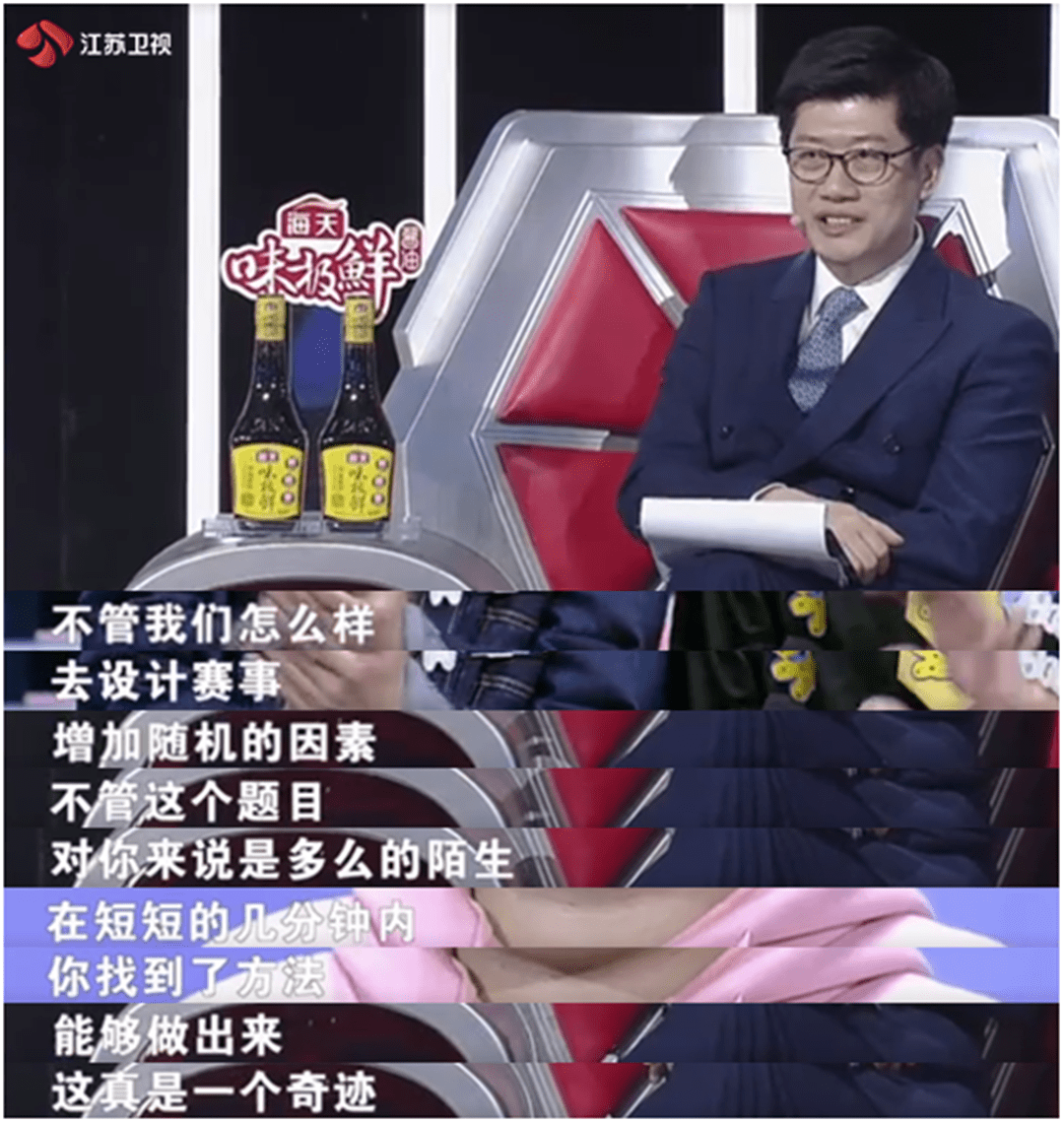 重置|新一季《最强大脑》“脑王”诞生！朱辉宇荣耀登顶脑力天梯榜