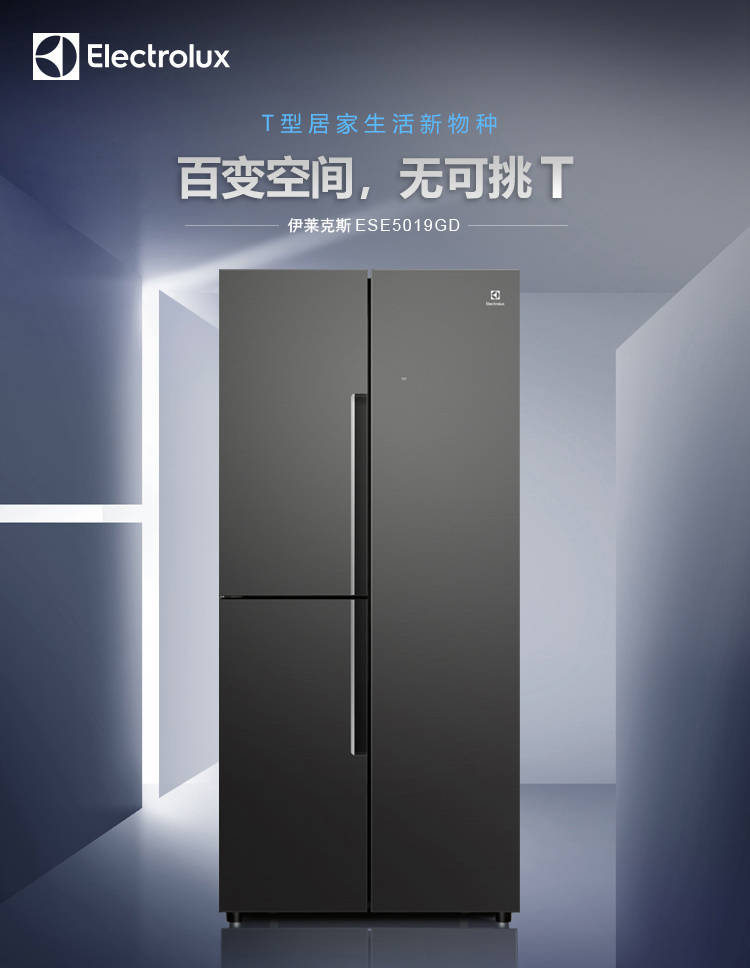 作为拥有百年历史的全球家用电器领导品牌,伊莱克斯起源于北欧瑞典