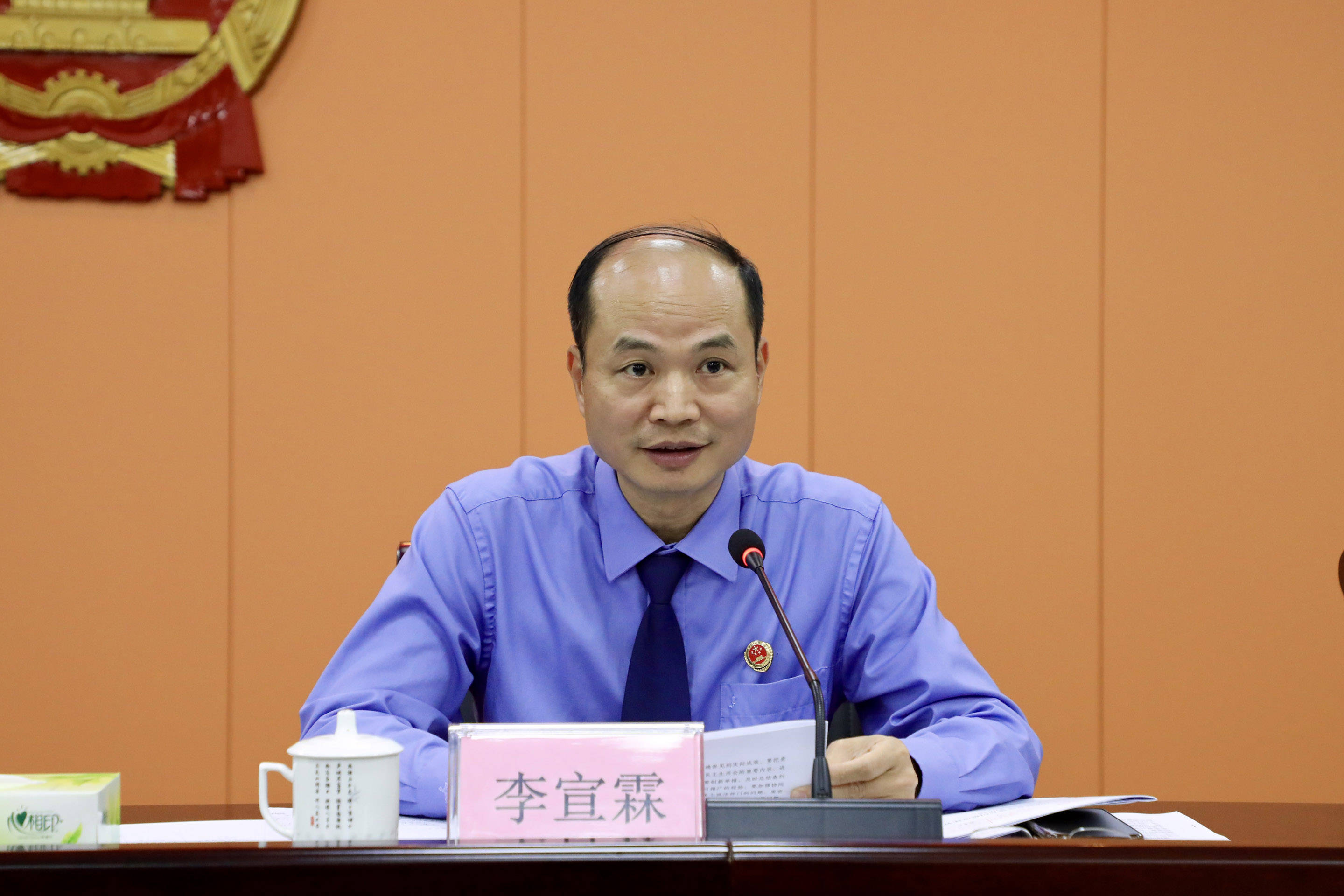 市人民检察院召开政法队伍教育整顿查纠整改环节工作推进会_张峥鸣