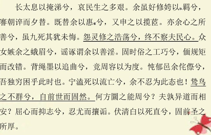 俗人简谱_做个俗人图片手机壁纸(2)