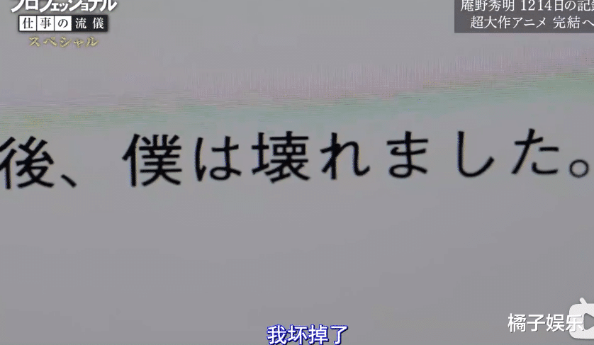 从孤僻天才到 宠妻狂魔 被爱与生活拯救的庵野秀明 开始变得可爱 漫画家