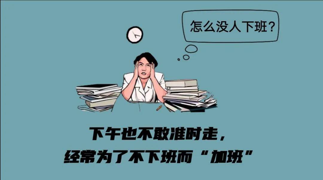 你是哪种不舒服是不能加班的那种吗