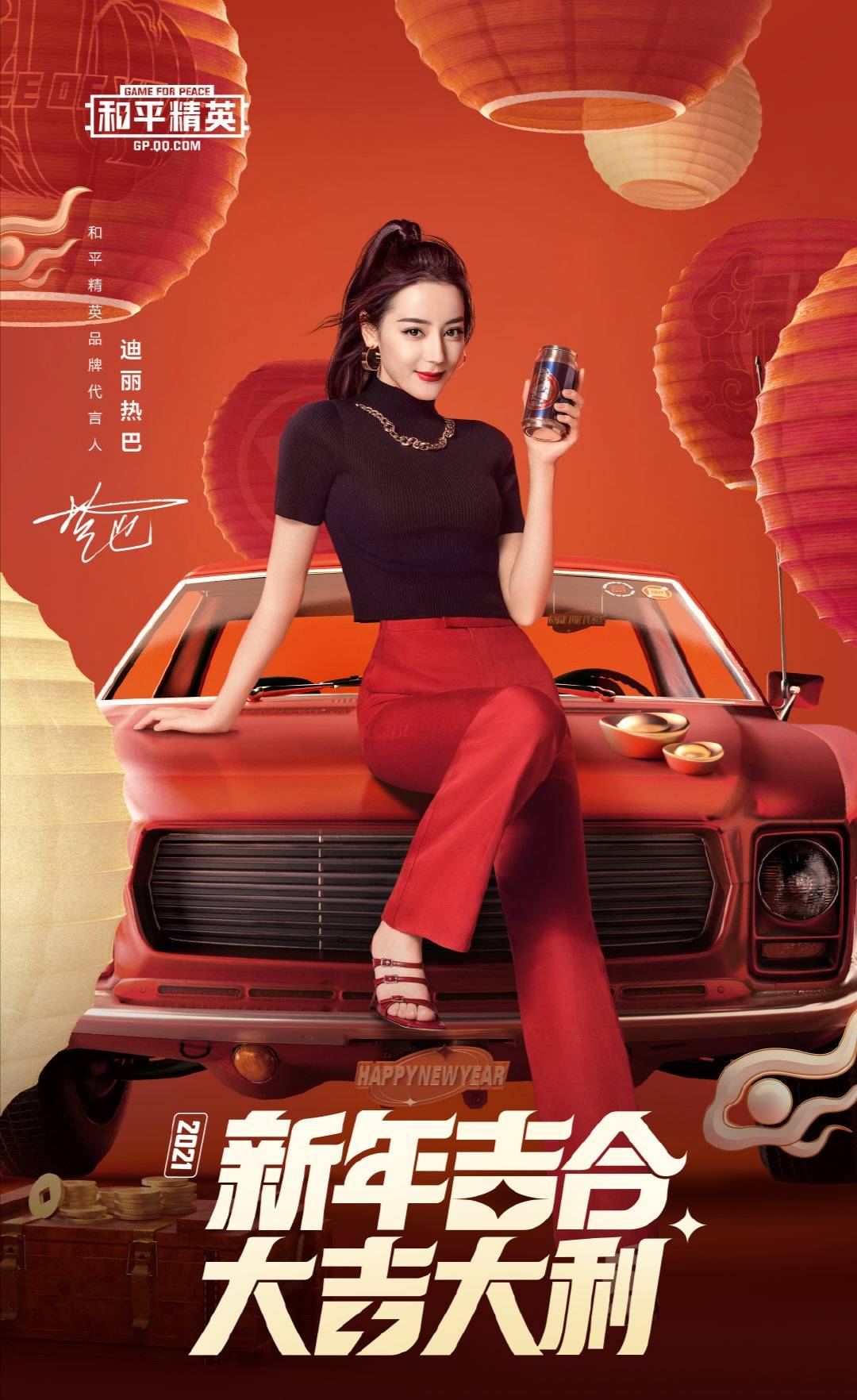 原创迪丽热巴的奇幻联动,长歌行和倩女幽魂,又来和平精英冰红茶?