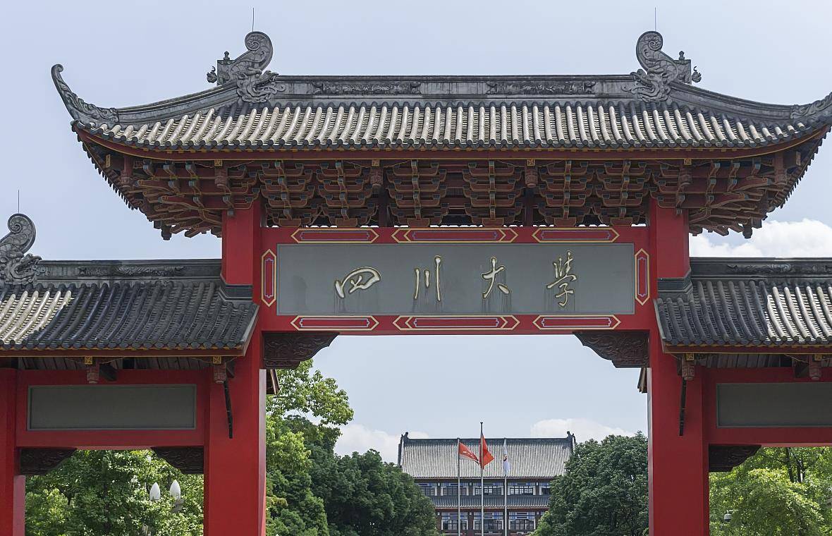 四川的大学排行_四川高校排名“大洗牌”:四川大学排第二,电科大勇夺第一!(2)