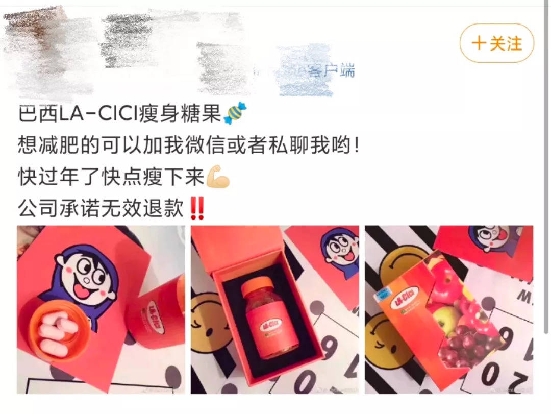 原创郭美美的减肥药中存在封禁药物西布曲明为何屡禁不止