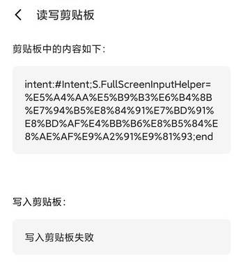 爱好|别惯着！这7大隐私权限不要给，对手机用户来说很重要