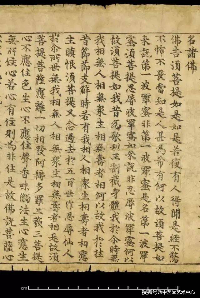 28900円 古版 金剛経 1冊 木版画 検索 仏教 和本 唐本 仏絵 仏画