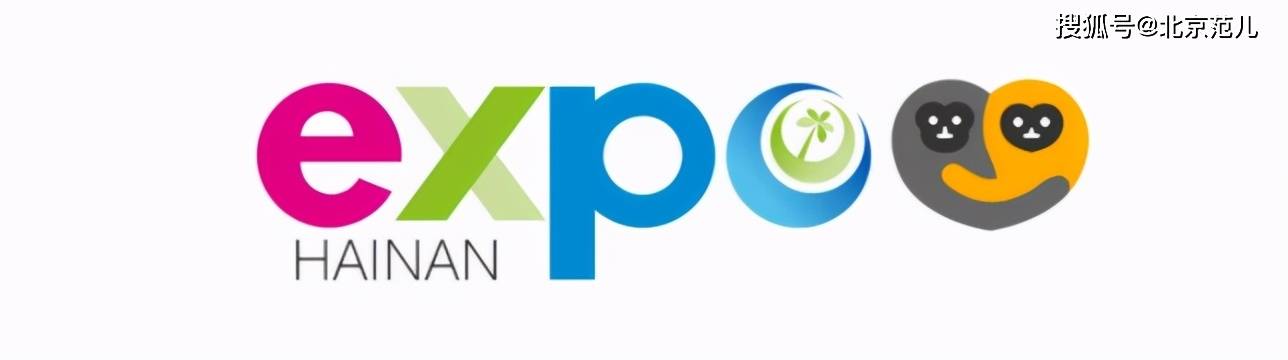 海南消博会的吉祥物元元和宵宵电通说灵感来自海南长臂猿