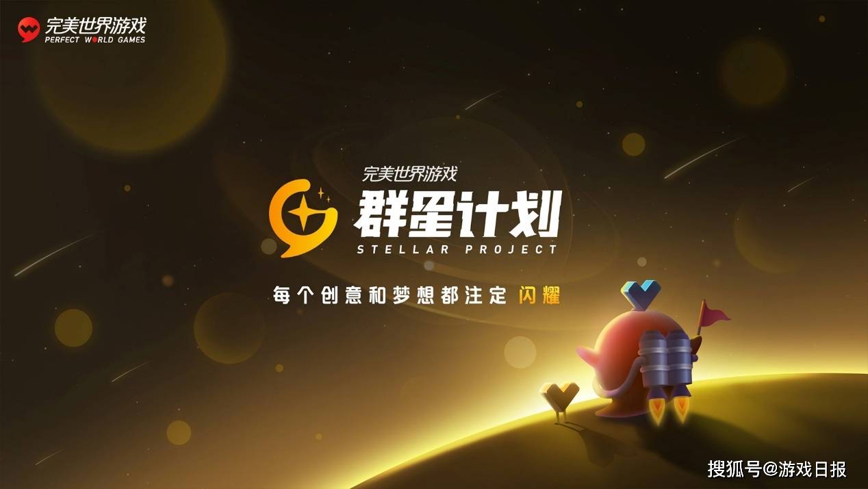 大世界|一口气发布近30款新品，二次元占三成，全新的完美世界游戏登场了