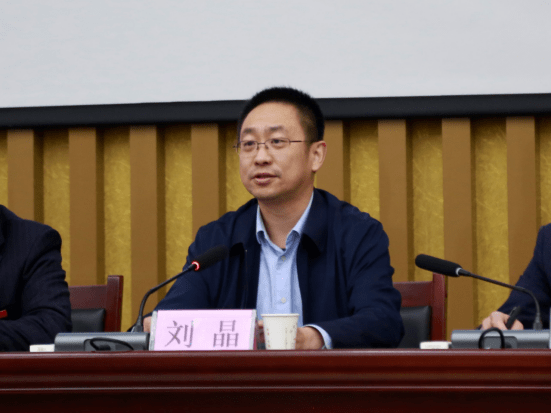 随后,刘晶作了讲话.