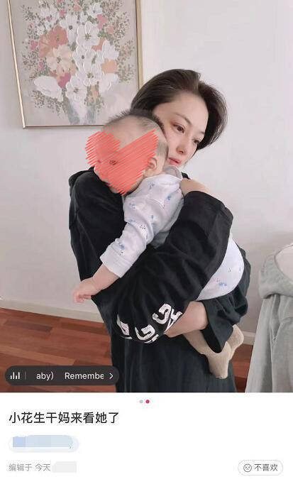 张馨予去看两个月大干儿子,抱娃动作熟练标准,眼神温柔母爱爆棚