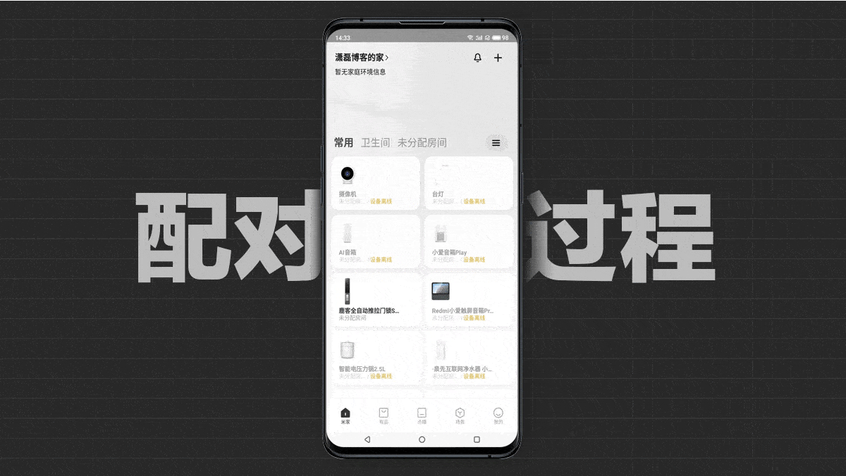 方面|云米互联网洗碗机Iron X1：实用的厨房好帮手