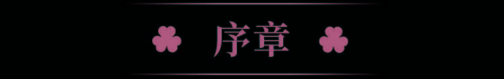 ��������ű���֮��԰����ס�������δ���Ĵ���