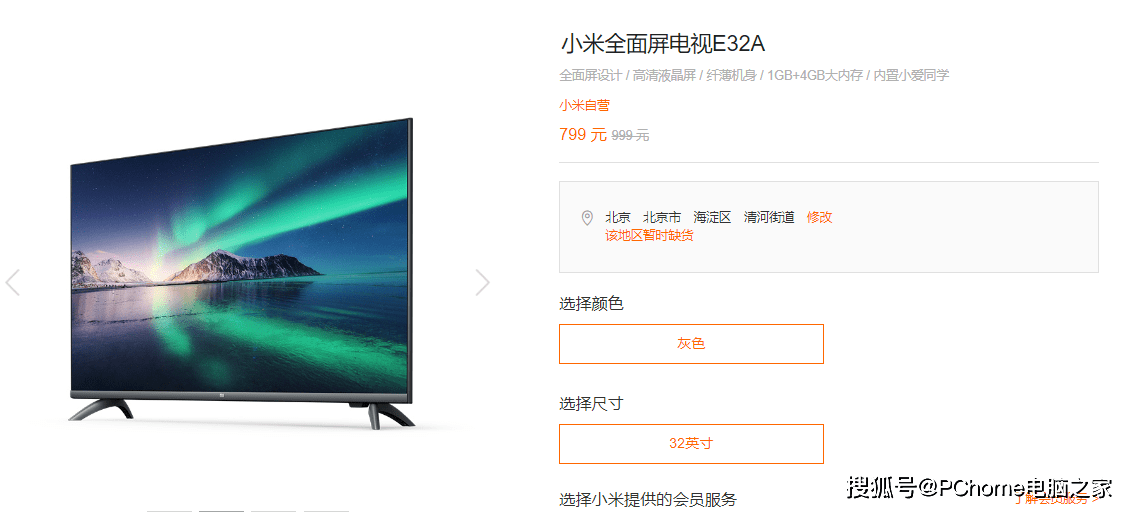 系列|小米最具人气的全面屏电视系列明天将发布新款