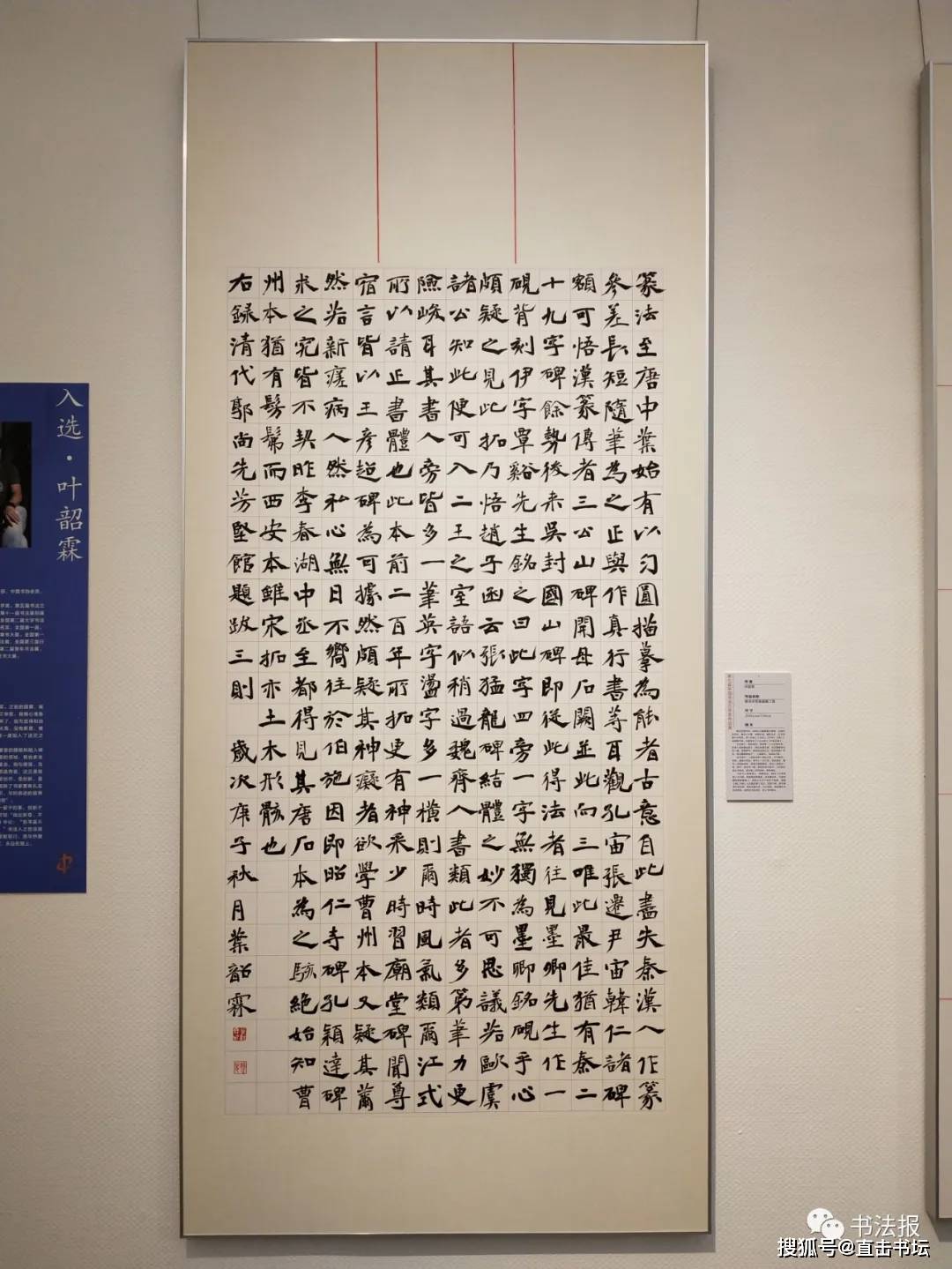 第七届兰亭奖来了获奖名单有变化附高清作品图
