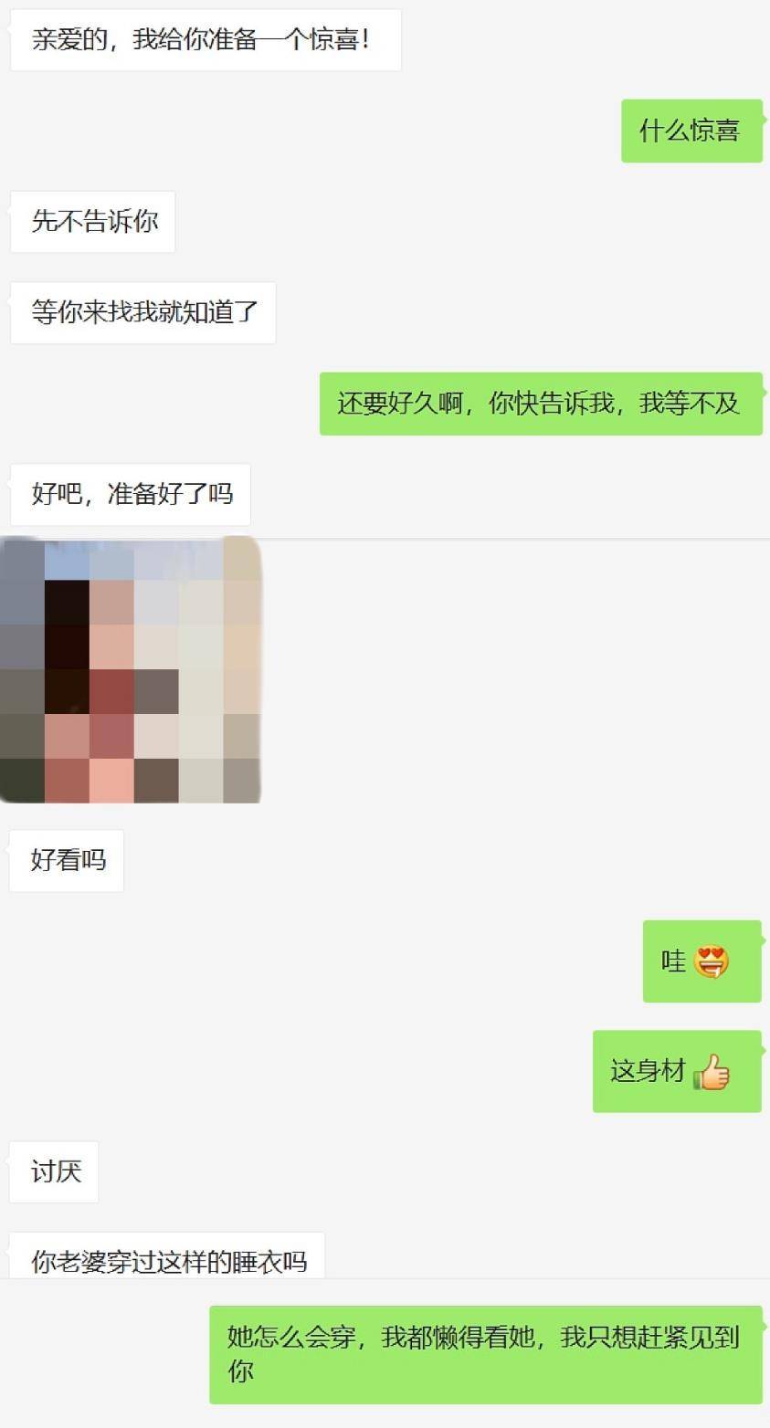 收拾 小三攻略 面对婚外情 原配做到这些就赢了 男人