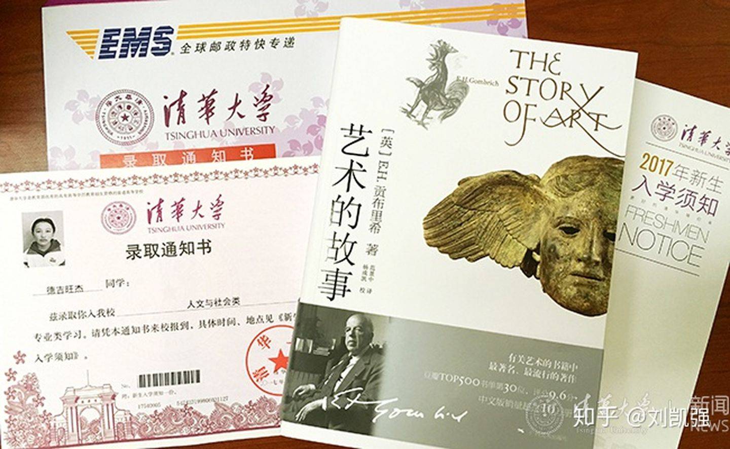 清华美院毕业能说是清华大学毕业吗