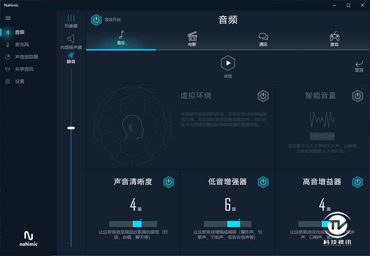 笔记本|显卡直连有多强 微星强袭2 GE66电竞本评测