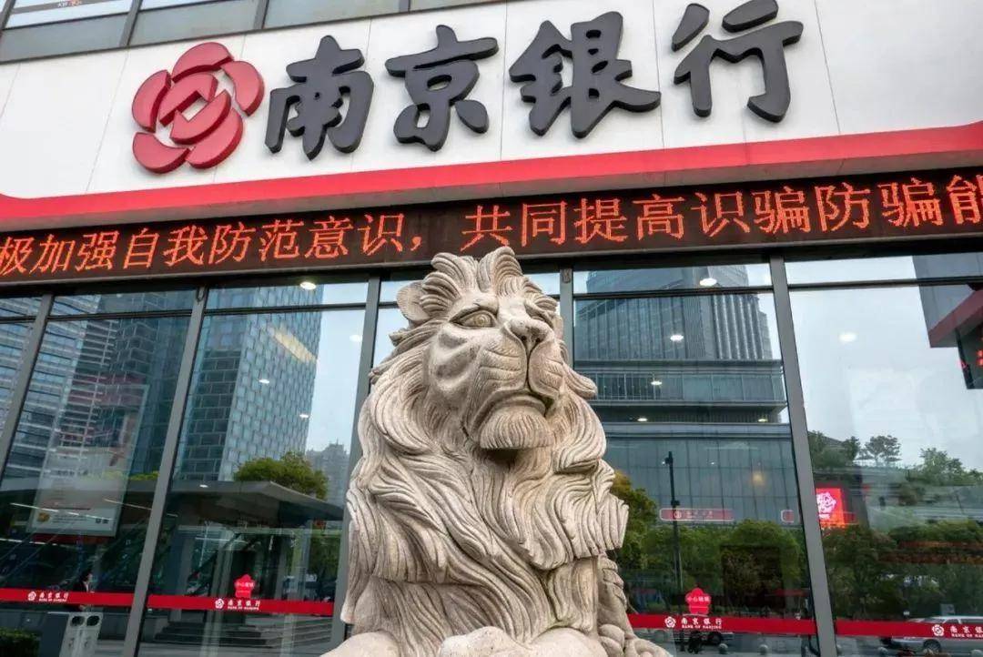 南京银行“鑫梦享”贷款产品疑涉未明示年化利率