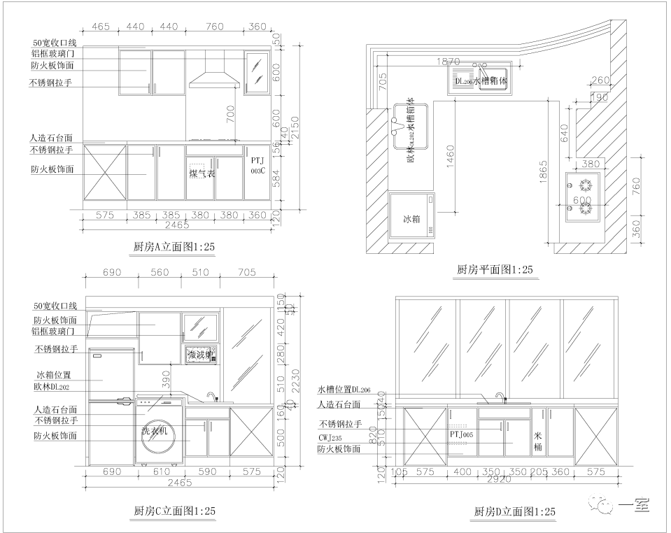 展示六:櫥櫃設計模塊cad圖集▲以上僅為部分展示全套資源·如何獲取在