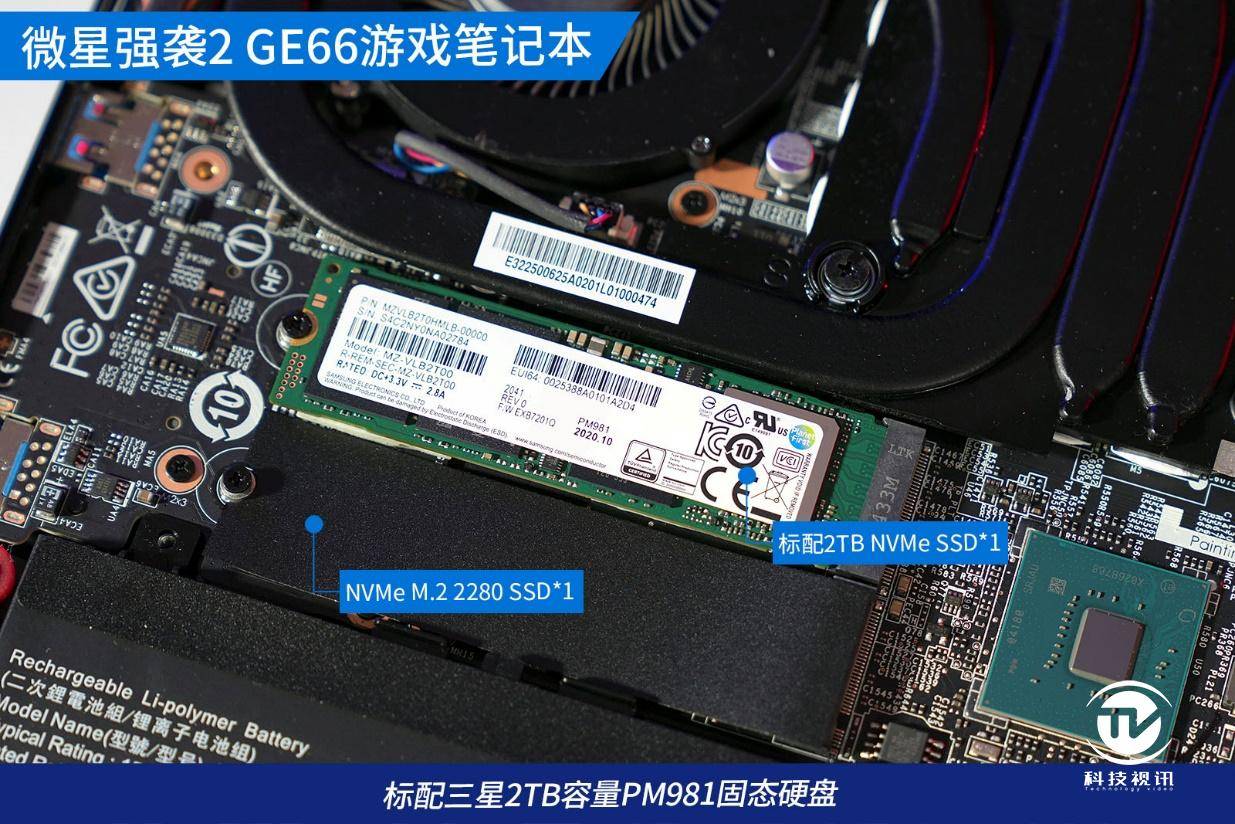 笔记本|显卡直连有多强 微星强袭2 GE66电竞本评测