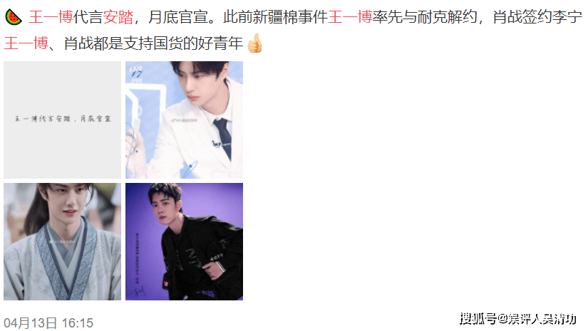 王一博与耐克解约后,将和国产运动品牌签约,耐克在外网也被抵制_合作