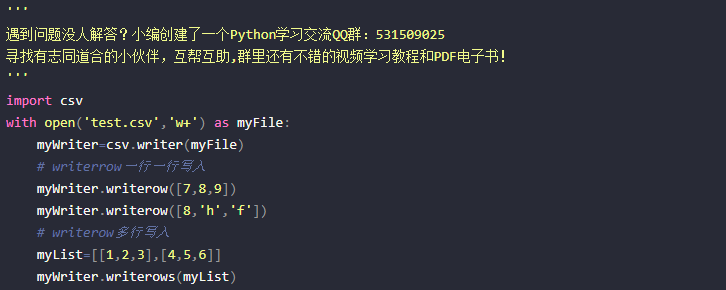 Python里读写excel等数据文件的6种常用方式 方法