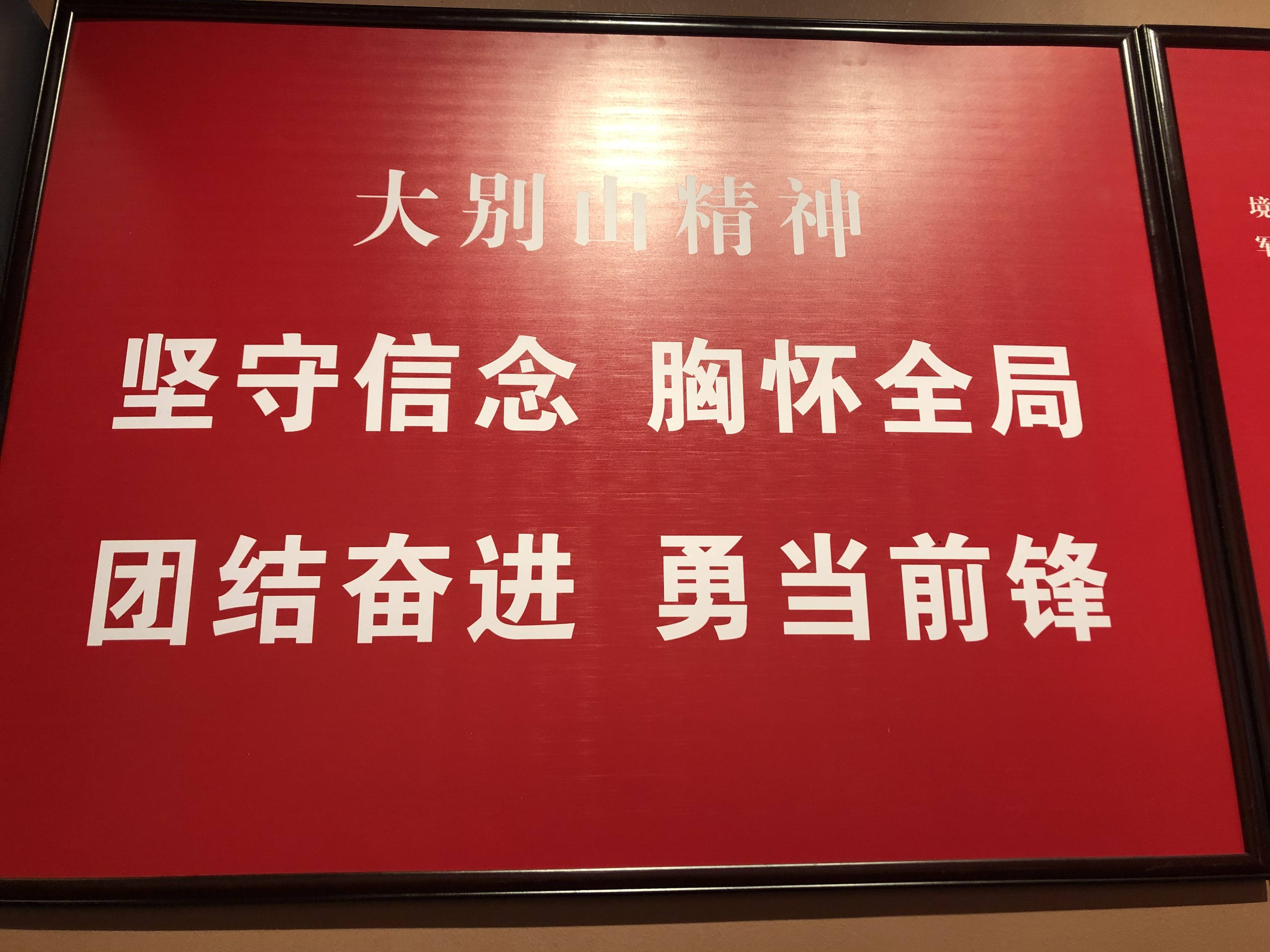 原创中央储备粮信阳直属库:缅怀先烈丰功伟绩,弘扬大别山革命精神