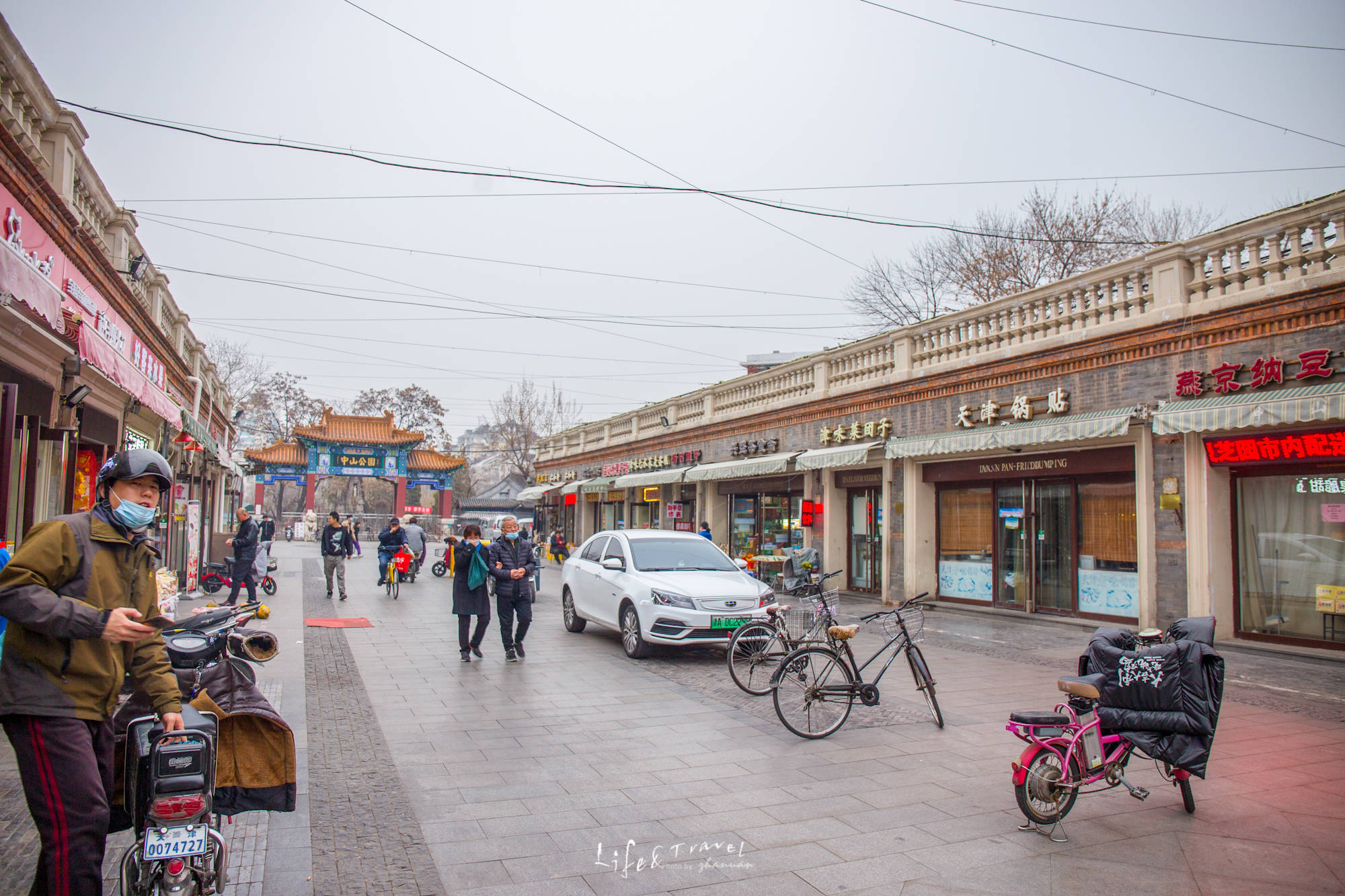 天津中山路美食街图片