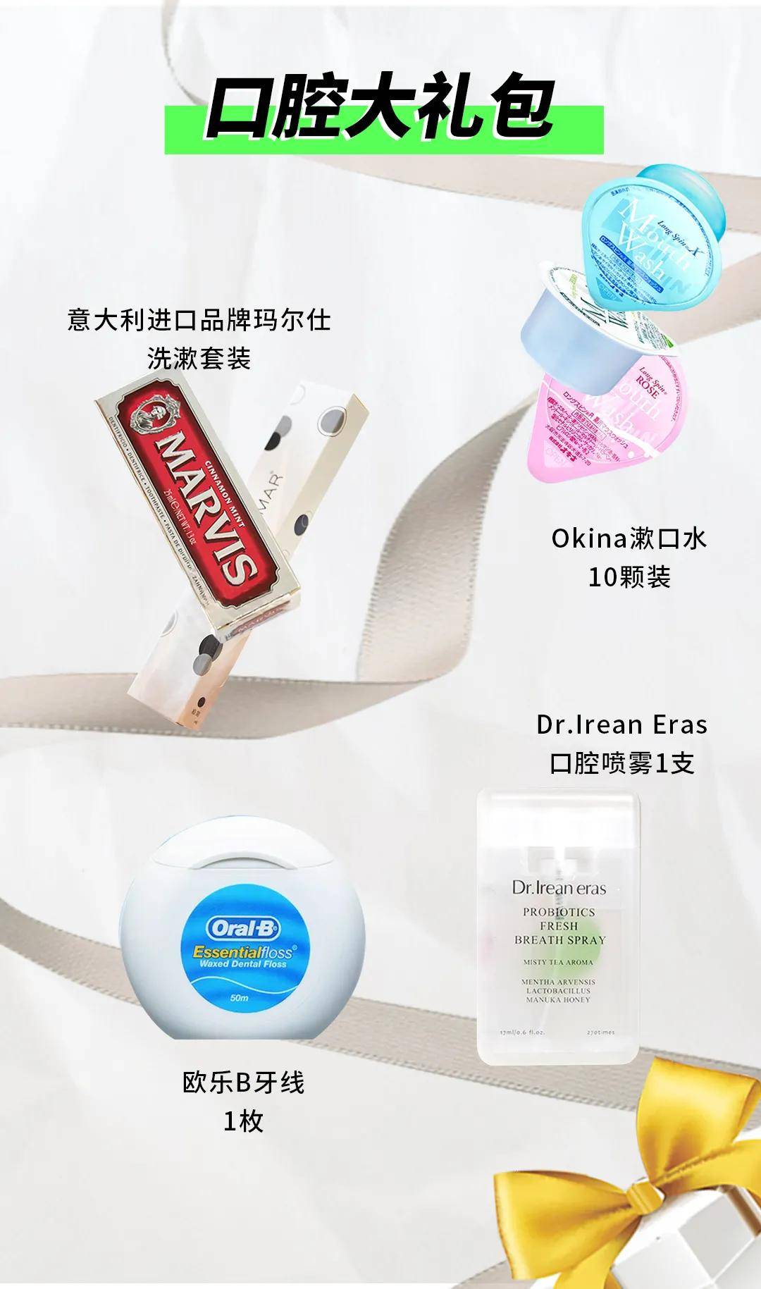 牙齿|超强素人改造！拯救「牙不齐星人」10个月，完美蜕变！