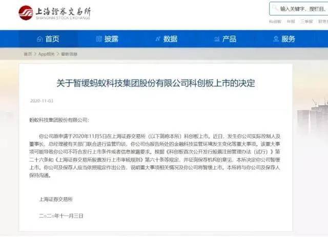 威马汽车暂缓IPO：资方称上市材料审查中存在问题(图2)