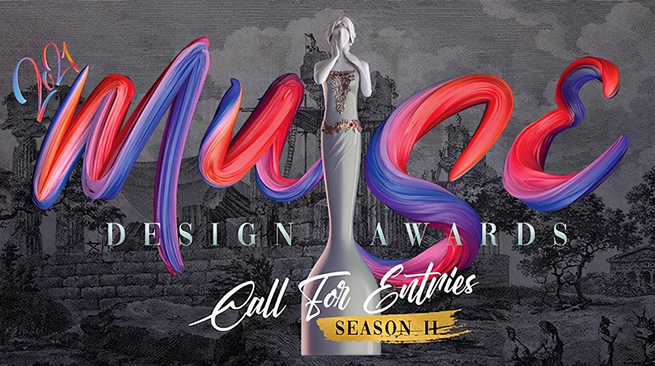 2021缪斯设计奖获奖名单公布