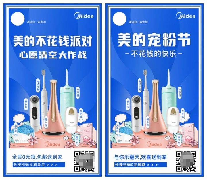 微信|企业微信裂变，裂变层级19级！速来学习丨星耀裂变