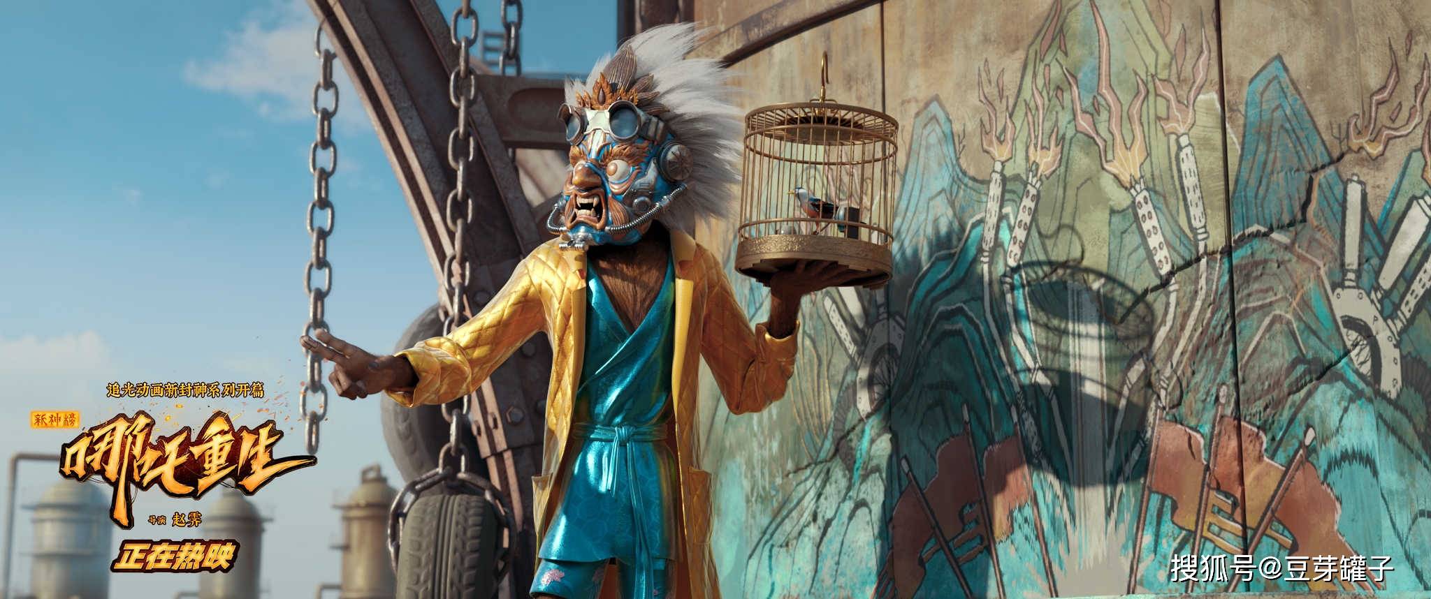 新神榜哪咤重生又一部国产动画佳作新神榜电影宇宙成形