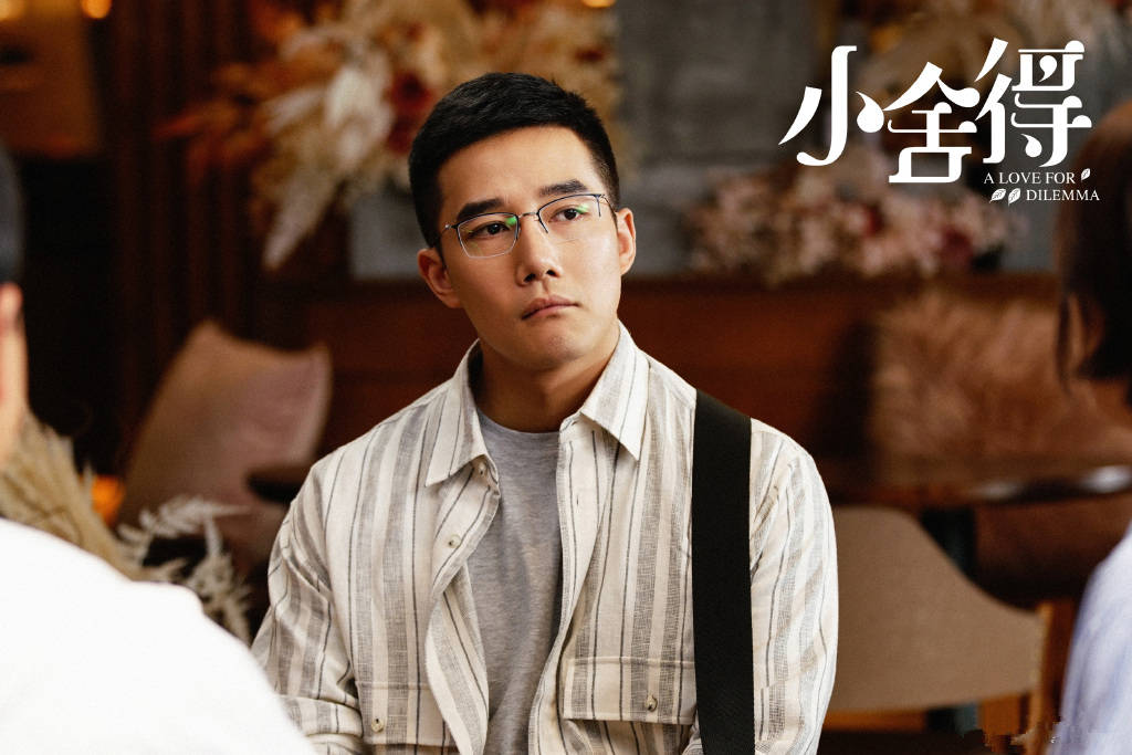 《小舍得》钟老师被辞退,比起开辅导班,更严重的是