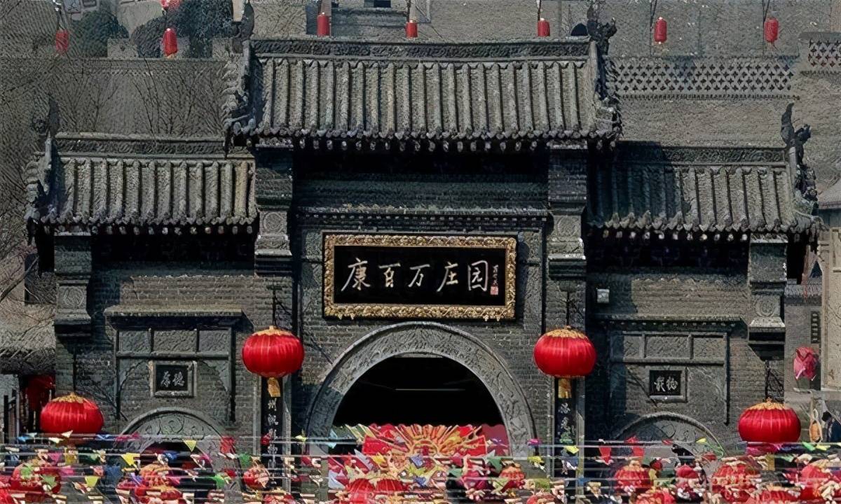 说到康百万家族,自然少不了其豪宅,也就是赫赫有名的康百万庄园.