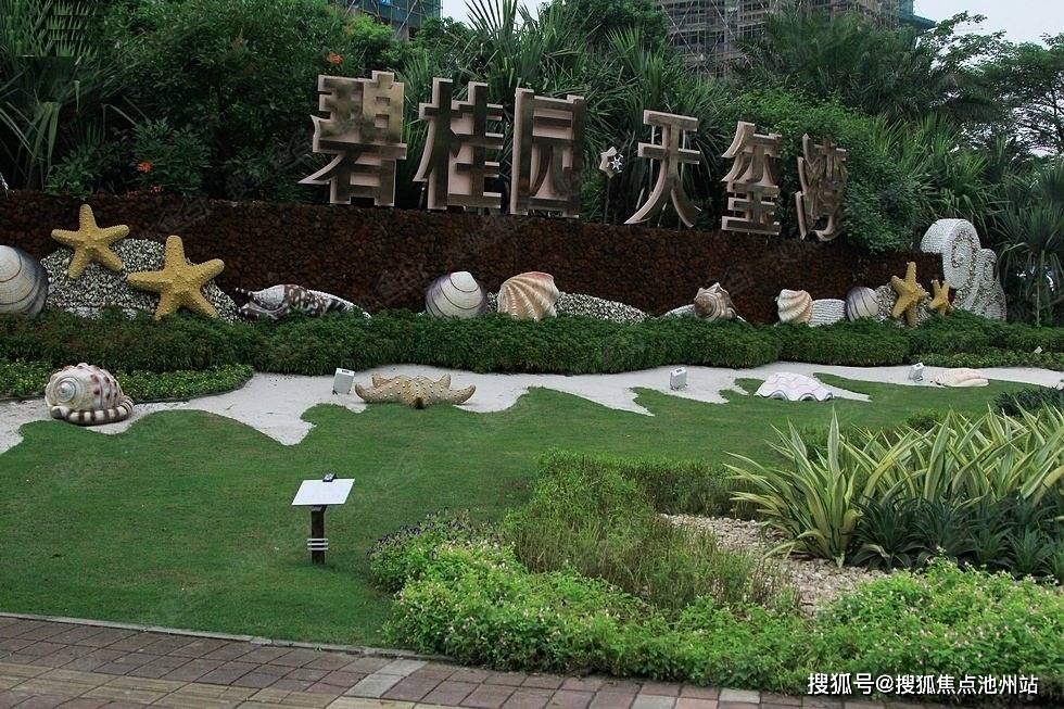 【官网】#@宁波象山石浦碧桂园天玺湾售楼处电话丨地址丨房源价格